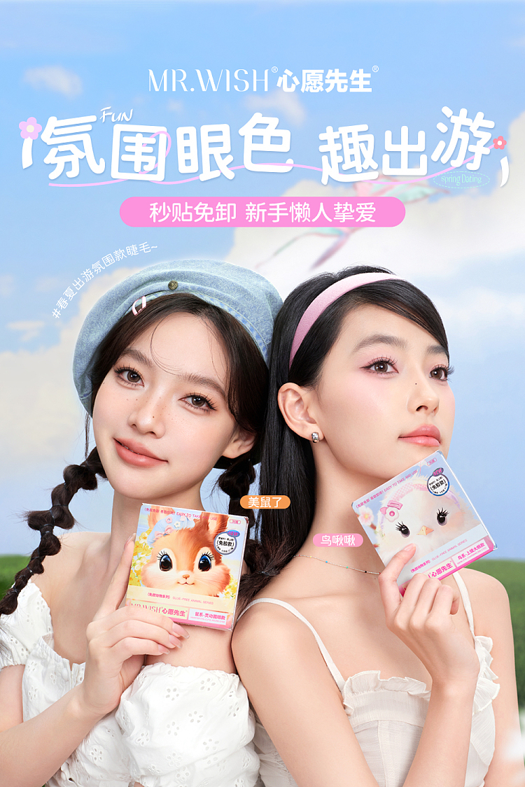 mrwish-mr-wish-glueless-animal-series-fox-flying-model-1
