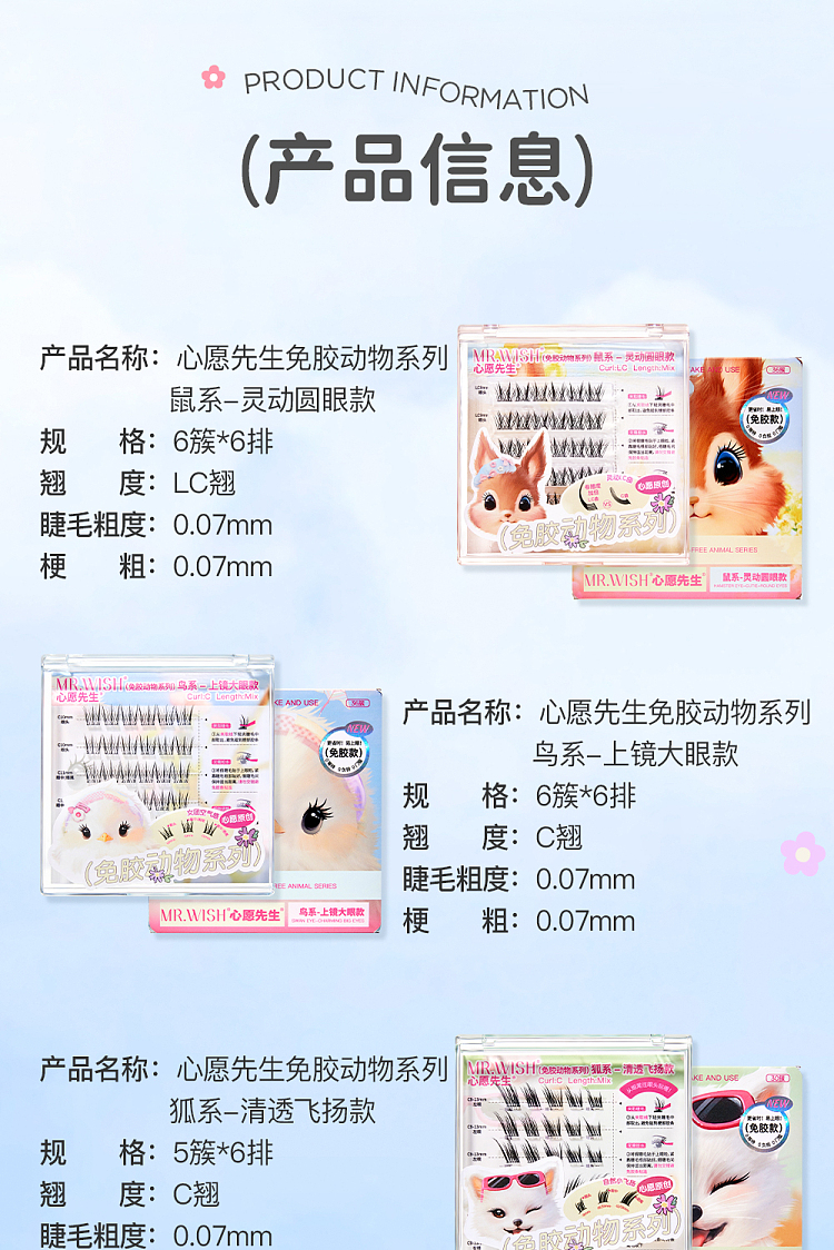 mrwish-mr-wish-glueless-animal-series-fox-flying-model-14