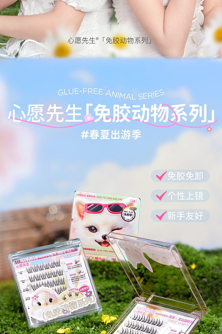 mrwish-mr-wish-glueless-animal-series-fox-flying-model-2