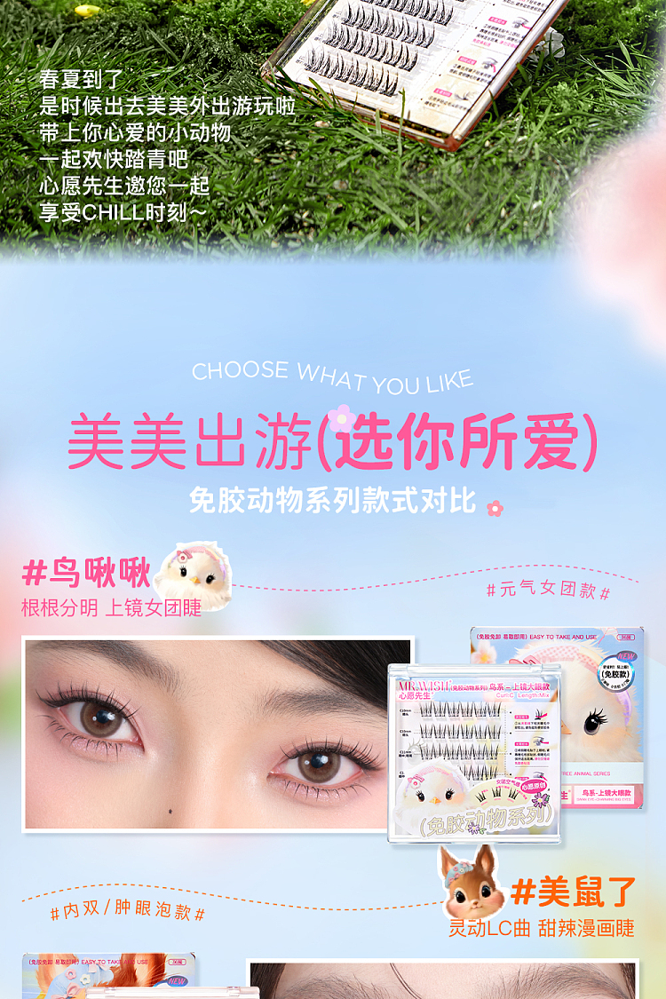mrwish-mr-wish-glueless-animal-series-fox-flying-model-3