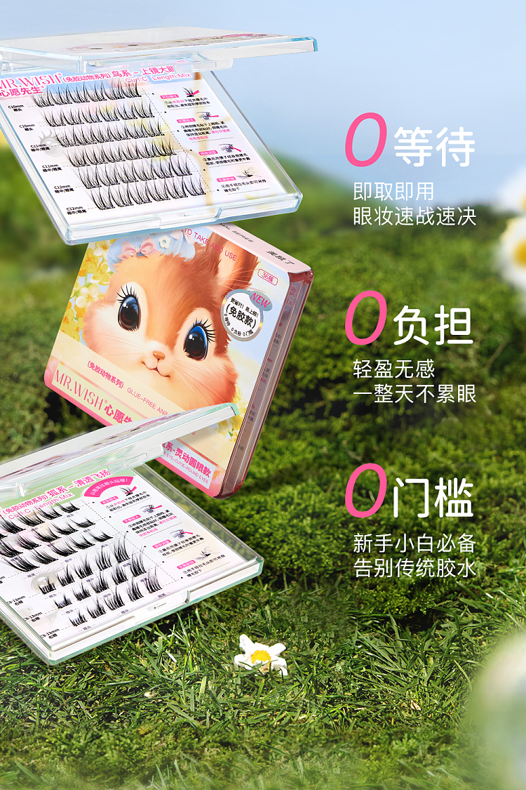 mrwish-mr-wish-glueless-animal-series-fox-flying-model-5