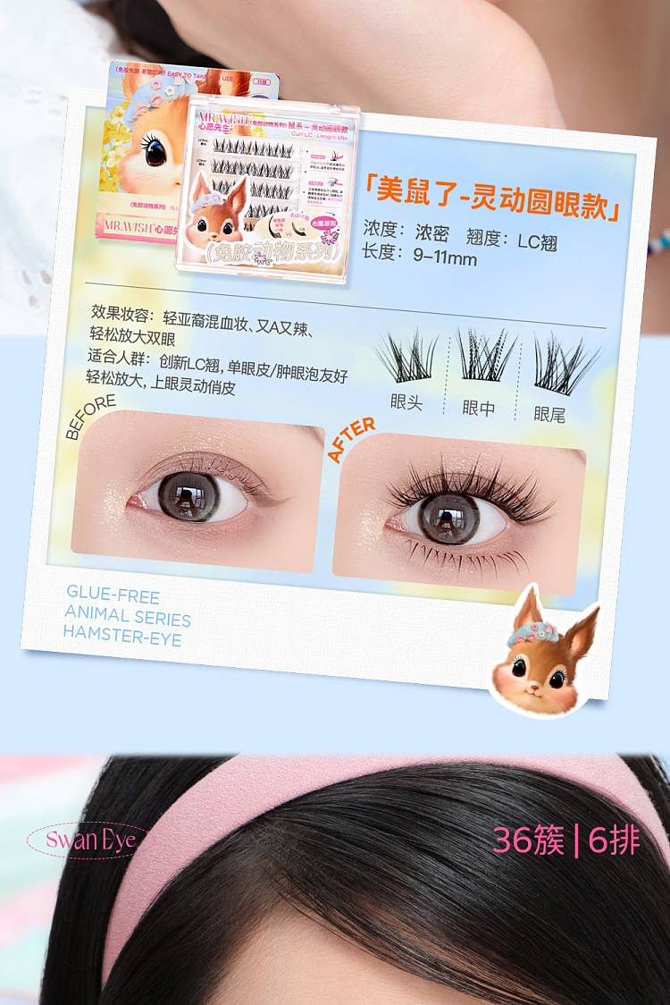 mrwish-mr-wish-glueless-animal-series-fox-flying-model-8