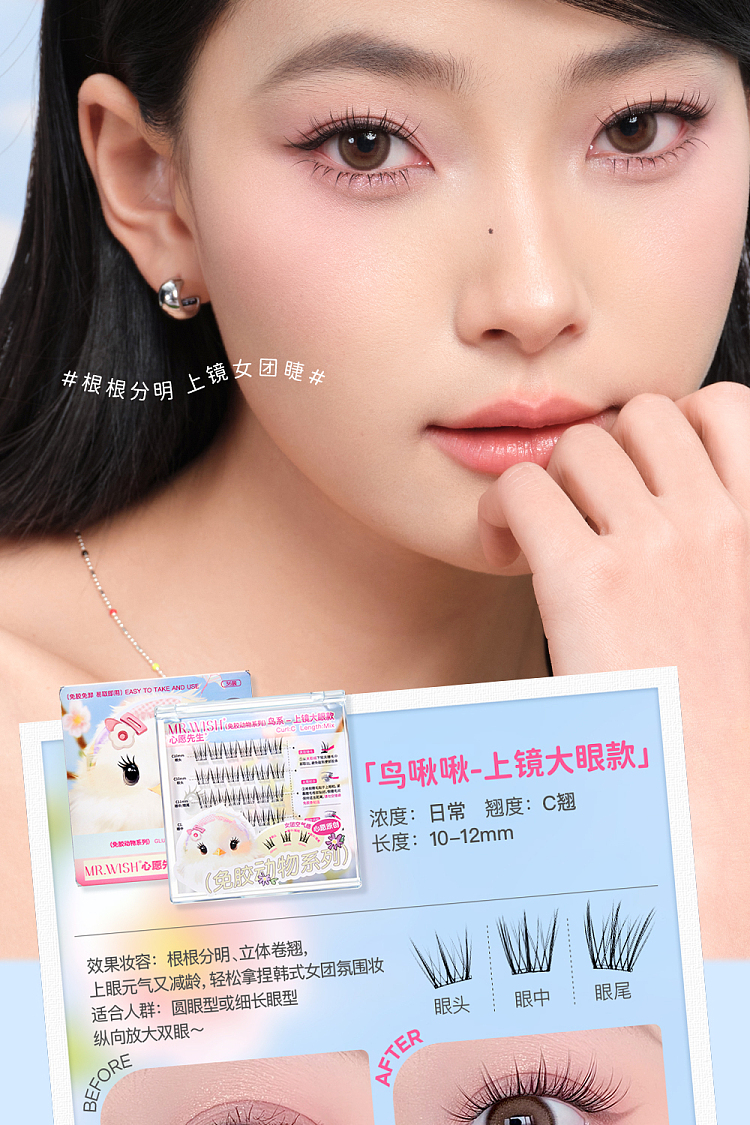 mrwish-mr-wish-glueless-animal-series-fox-flying-model-9