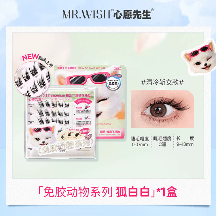 mrwish-mr-wish-glueless-animal-series-fox-flying-model-3