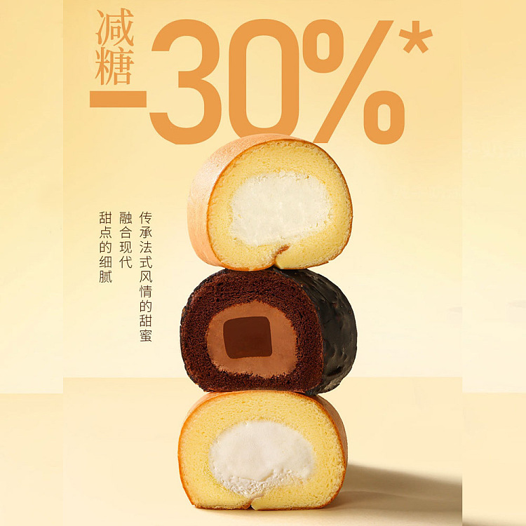 frozenmonroe-raw-creamy-buttermilk-roll-4pcs220g-3