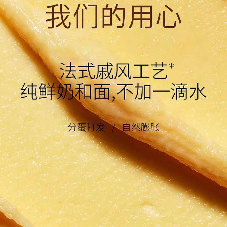 frozenmonroe-raw-creamy-buttermilk-roll-4pcs220g-5
