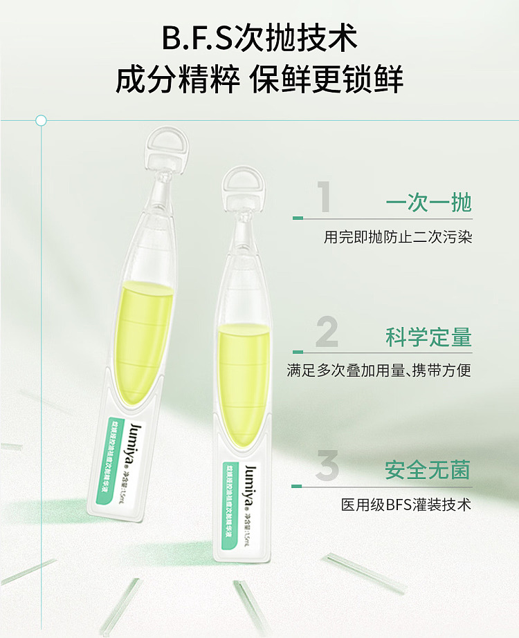 beauty-beauty-oil-control-acne-treatment-serum-15ml30-8