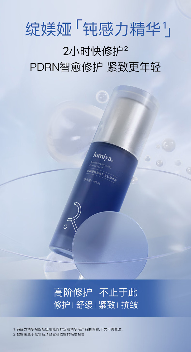 eva-cognac-renewal-serum-40ml-1