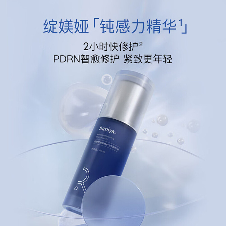eva-cognac-renewal-serum-40ml-2