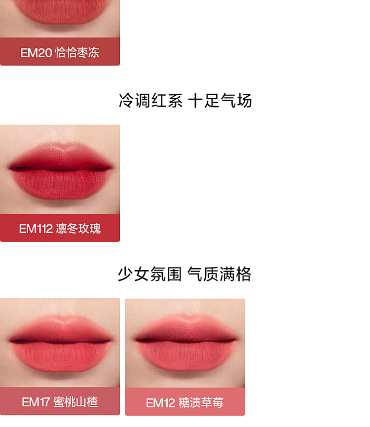 intoyou-heroine-misty-lip-cheek-lip-mud-em11-13