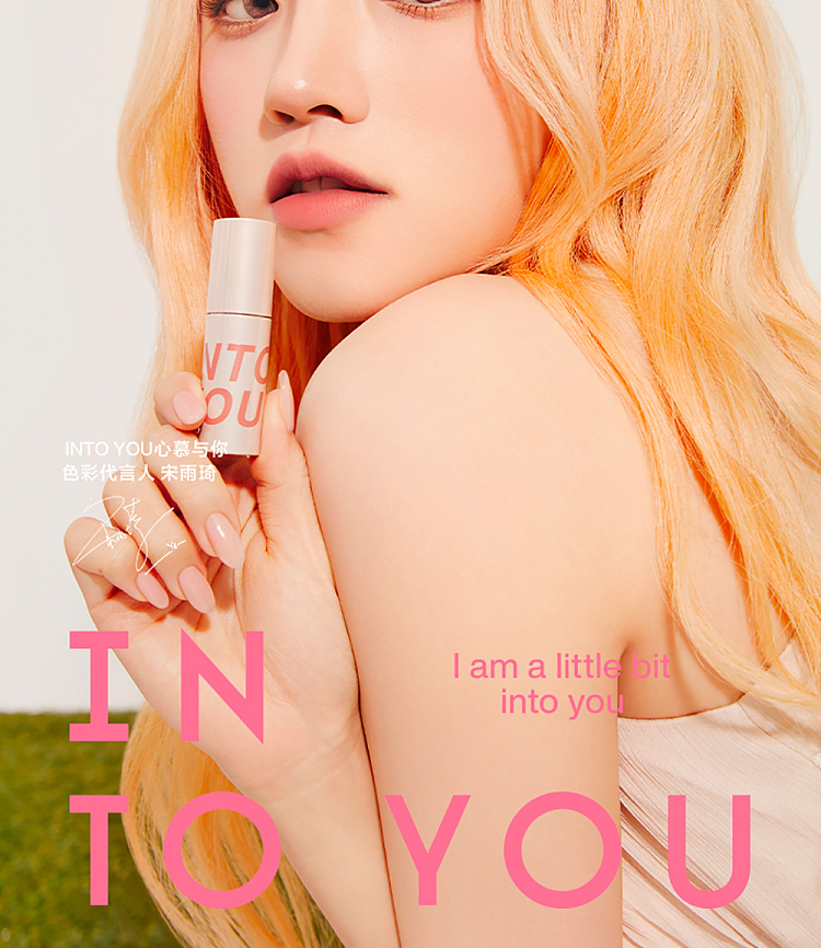 intoyou-heroine-misty-lip-cheek-lip-mud-em11-15