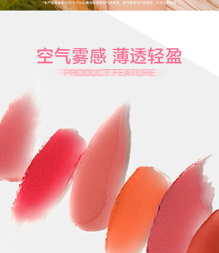 intoyou-heroine-misty-lip-cheek-lip-mud-em11-16