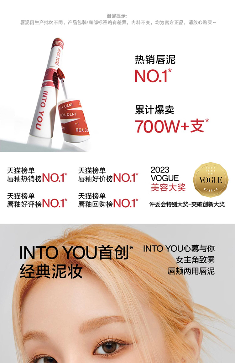 intoyou-heroine-misty-lip-cheek-lip-mud-em11-2