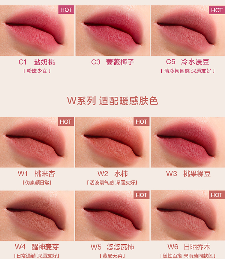 intoyou-heroine-misty-lip-cheek-lip-mud-em11-22