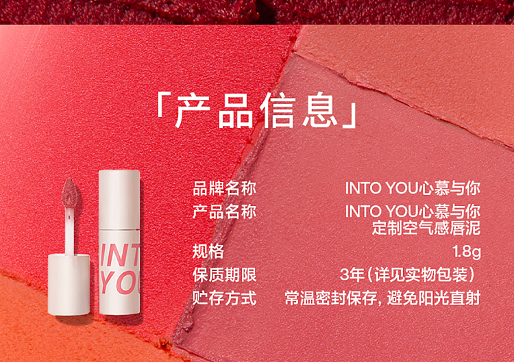intoyou-heroine-misty-lip-cheek-lip-mud-em11-24