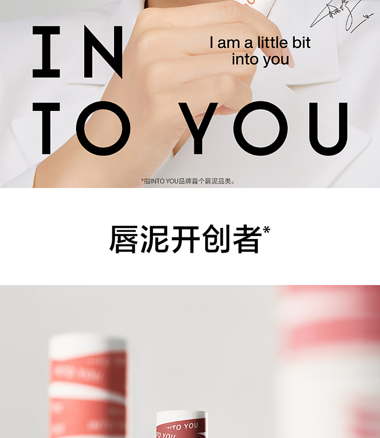 intoyou-heroine-misty-lip-cheek-lip-mud-em11-4