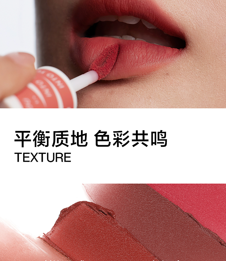 intoyou-heroine-misty-lip-cheek-lip-mud-em11-6