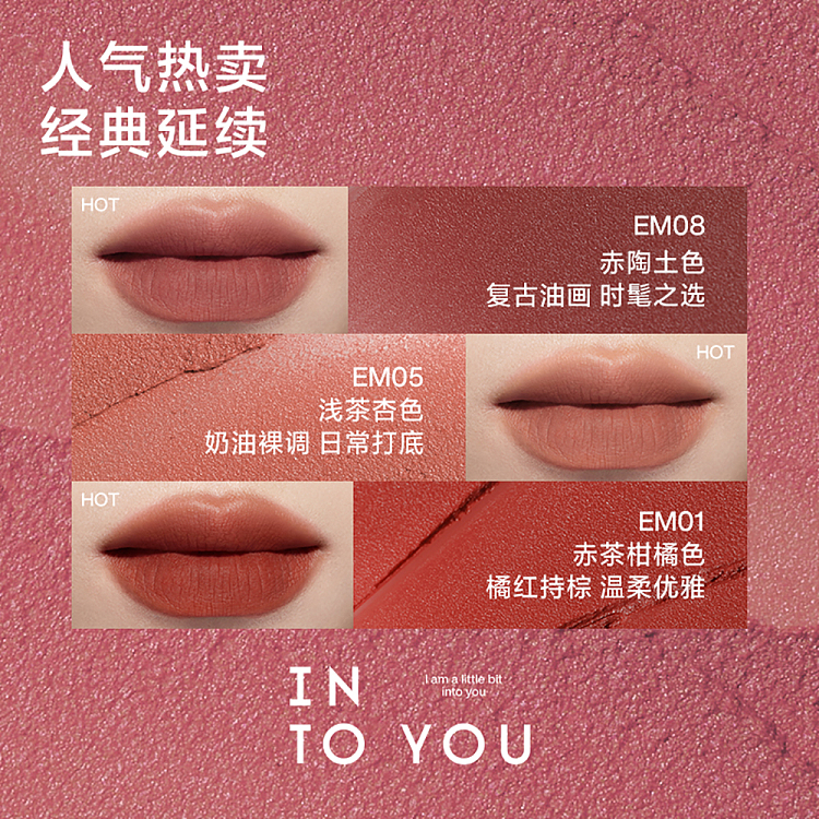 intoyou-heroine-misty-lip-cheek-lip-mud-em11-4