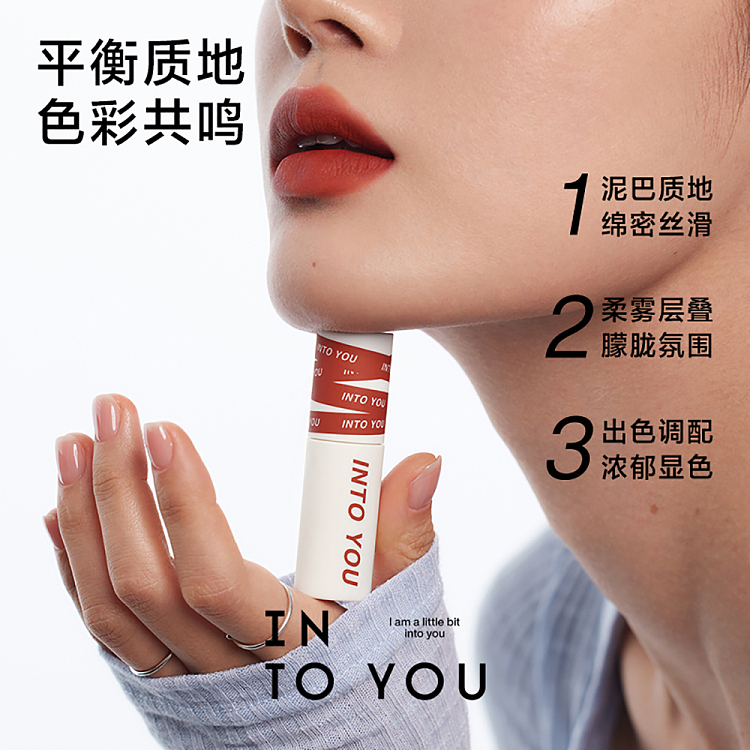 intoyou-heroine-misty-lip-cheek-lip-mud-em11-5