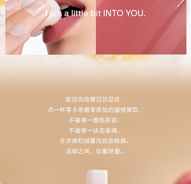 intoyou-water-mist-lip-glaze-w01-3
