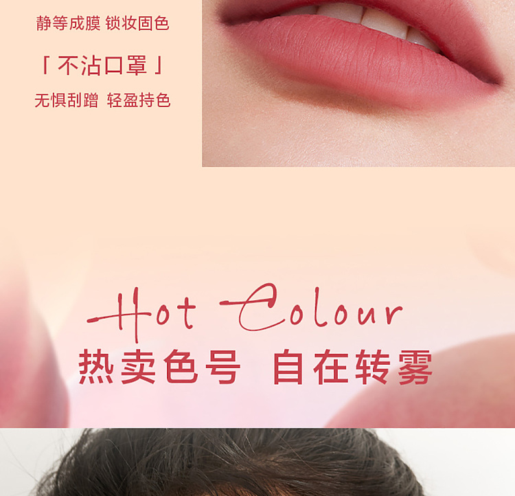 intoyou-water-mist-lip-glaze-w01-6
