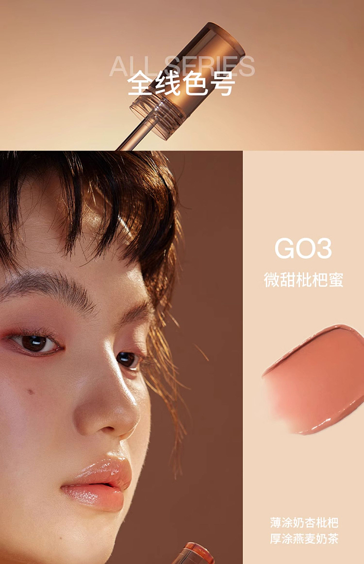 intoyou-sweet-lip-gloss-g02-13