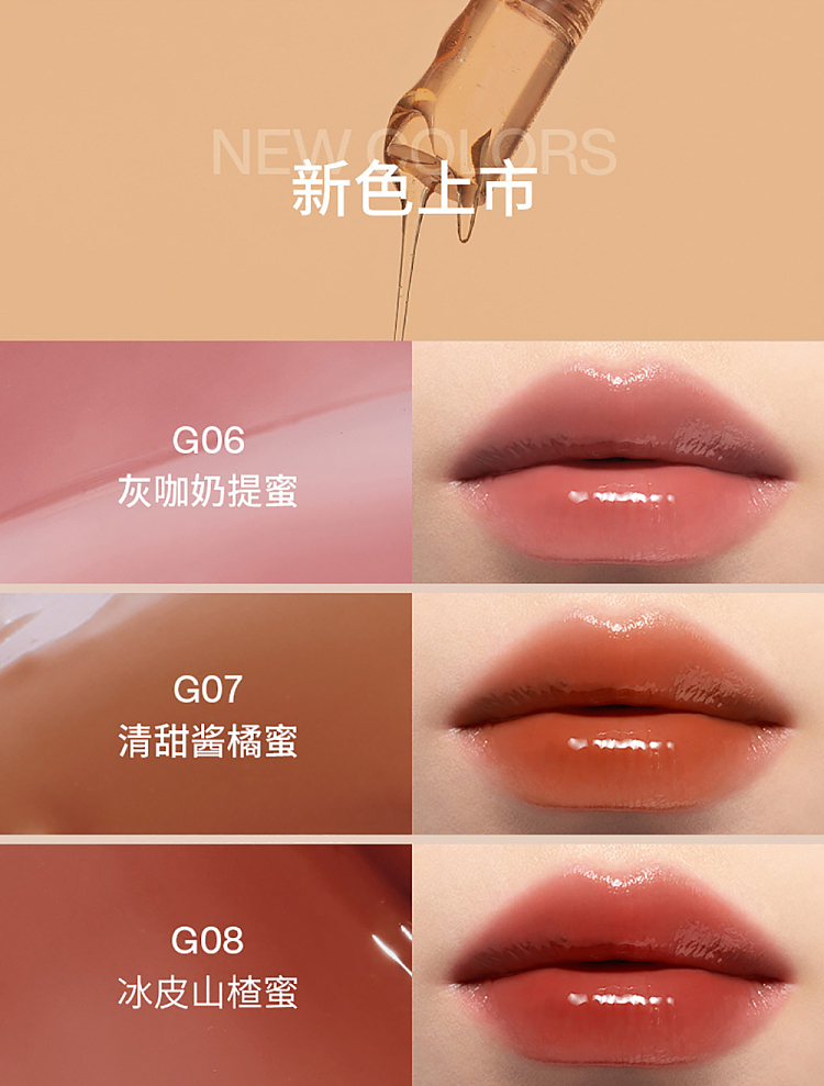intoyou-sweet-lip-gloss-g02-19