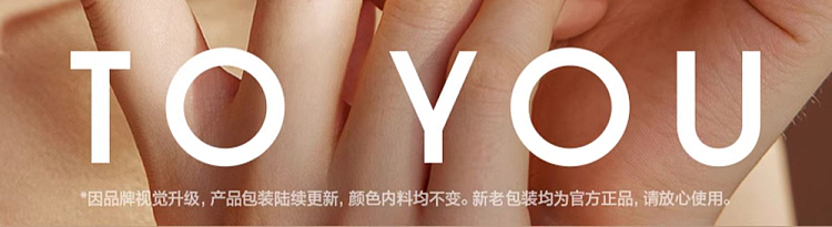 intoyou-sweet-lip-gloss-g02-2