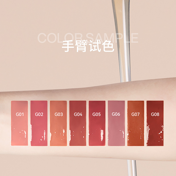 intoyou-sweet-lip-gloss-g02-22