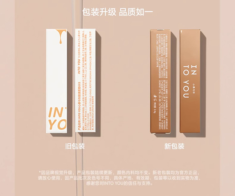 intoyou-sweet-lip-gloss-g02-26