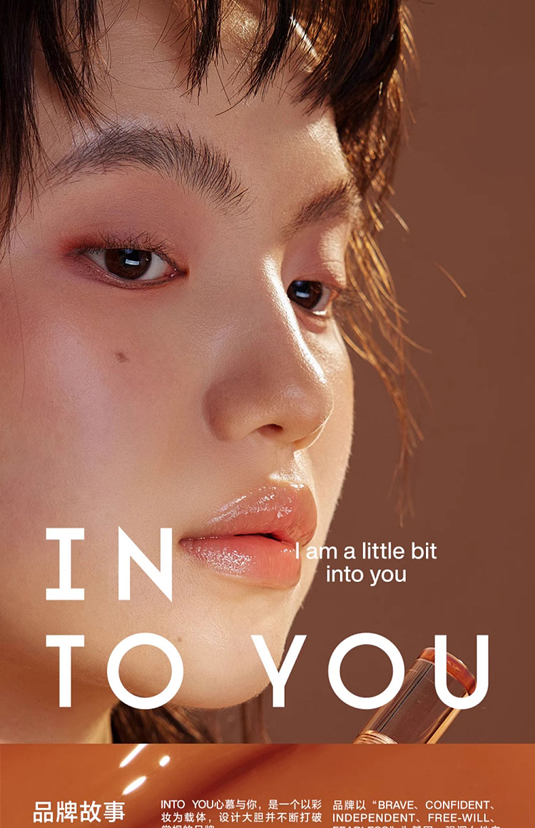 intoyou-sweet-lip-gloss-g02-28