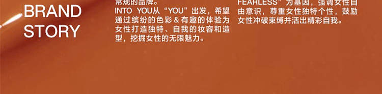 intoyou-sweet-lip-gloss-g02-29
