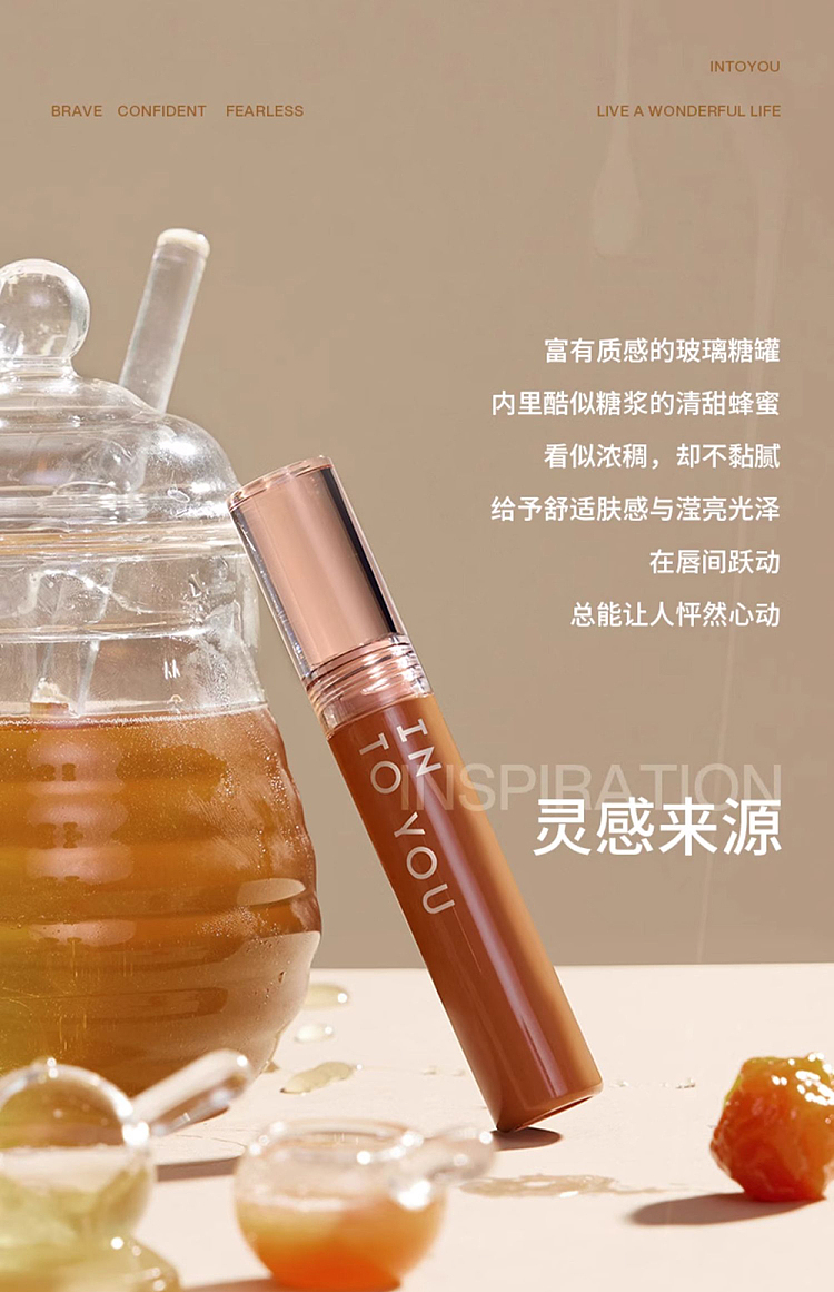 intoyou-sweet-lip-gloss-g02-3