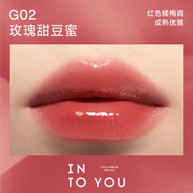 intoyou-sweet-lip-gloss-g02-2