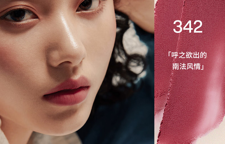 intoyou-misty-lip-cheek-large-capacity-jar-lip-mud-em05-light-tea-apricot-5g-11