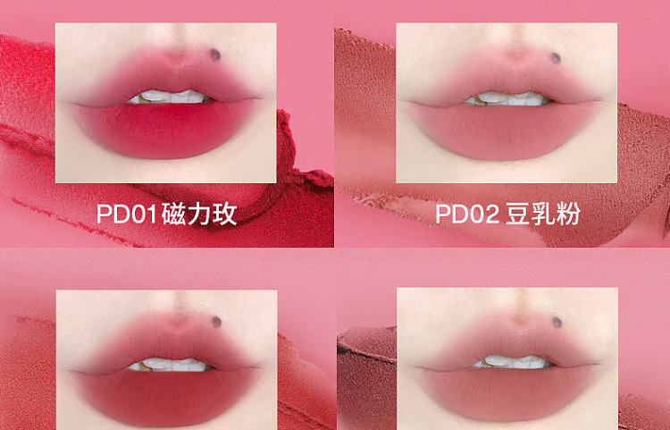 intoyou-misty-lip-cheek-large-capacity-jar-lip-mud-em05-light-tea-apricot-5g-13