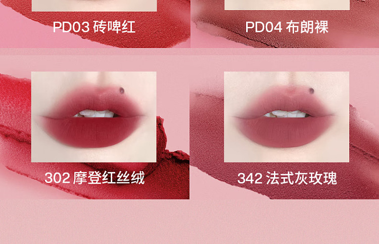 intoyou-misty-lip-cheek-large-capacity-jar-lip-mud-em05-light-tea-apricot-5g-14