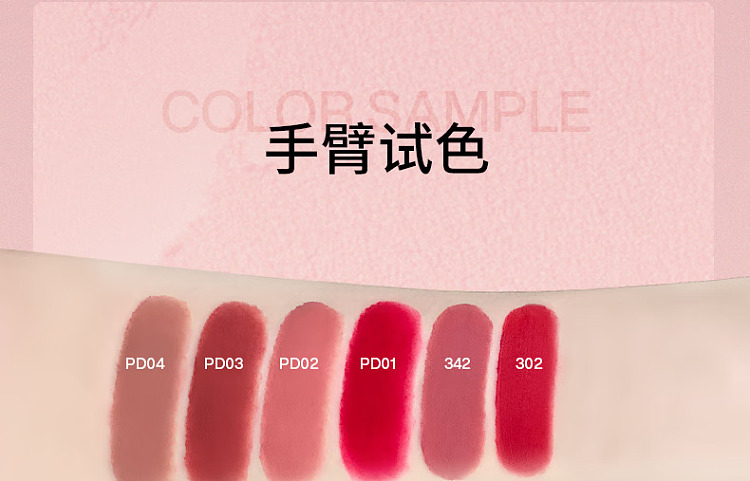 intoyou-misty-lip-cheek-large-capacity-jar-lip-mud-em05-light-tea-apricot-5g-15