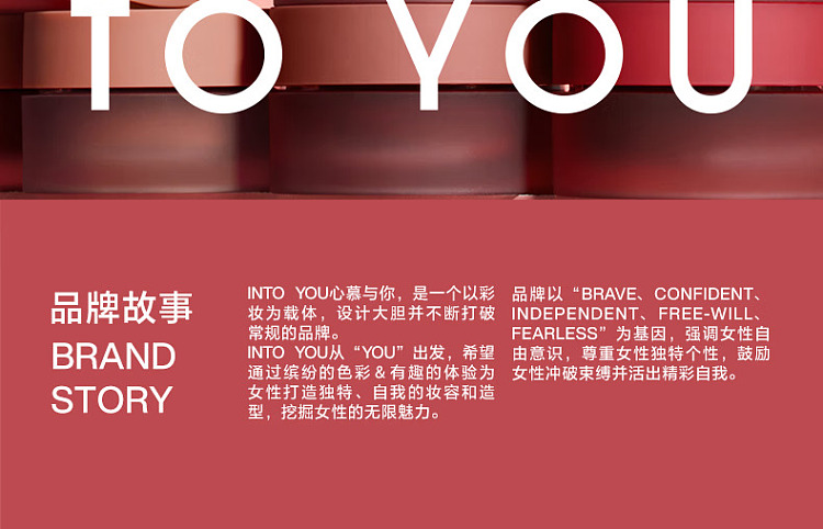 intoyou-misty-lip-cheek-large-capacity-jar-lip-mud-em05-light-tea-apricot-5g-23
