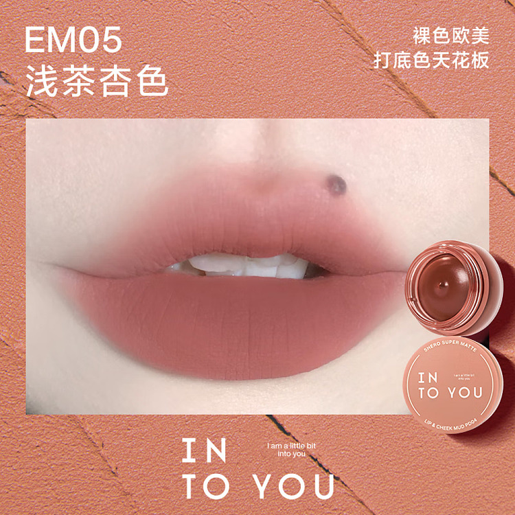 intoyou-misty-lip-cheek-large-capacity-jar-lip-mud-em05-light-tea-apricot-5g-2