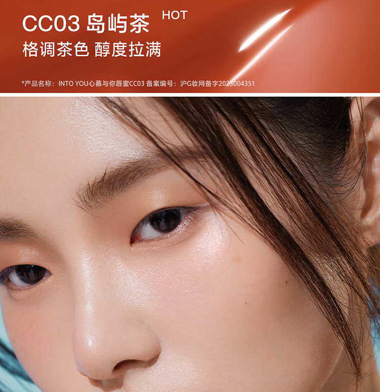 intoyou-universal-coconut-power-collection-lip-gloss-cc01-gravelly-apricot-27g-10
