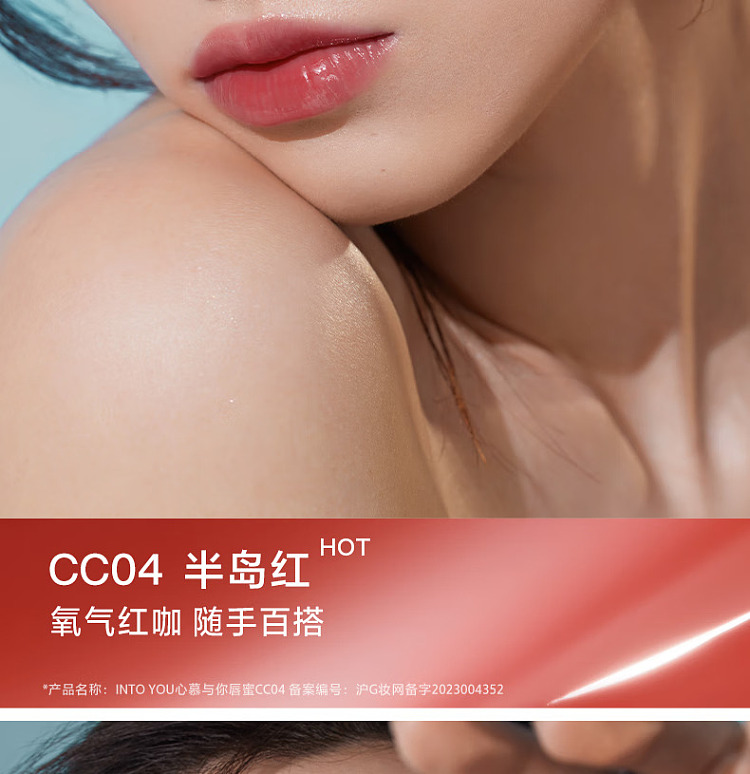 intoyou-universal-coconut-power-collection-lip-gloss-cc01-gravelly-apricot-27g-11