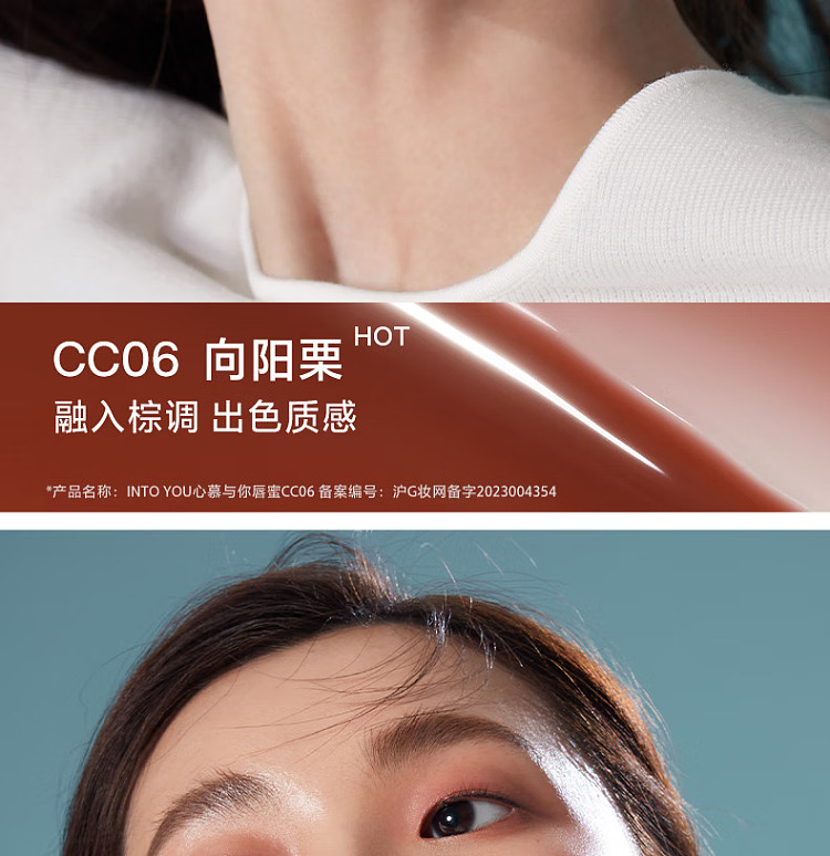 intoyou-universal-coconut-power-collection-lip-gloss-cc01-gravelly-apricot-27g-13