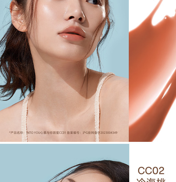 intoyou-universal-coconut-power-collection-lip-gloss-cc01-gravelly-apricot-27g-16