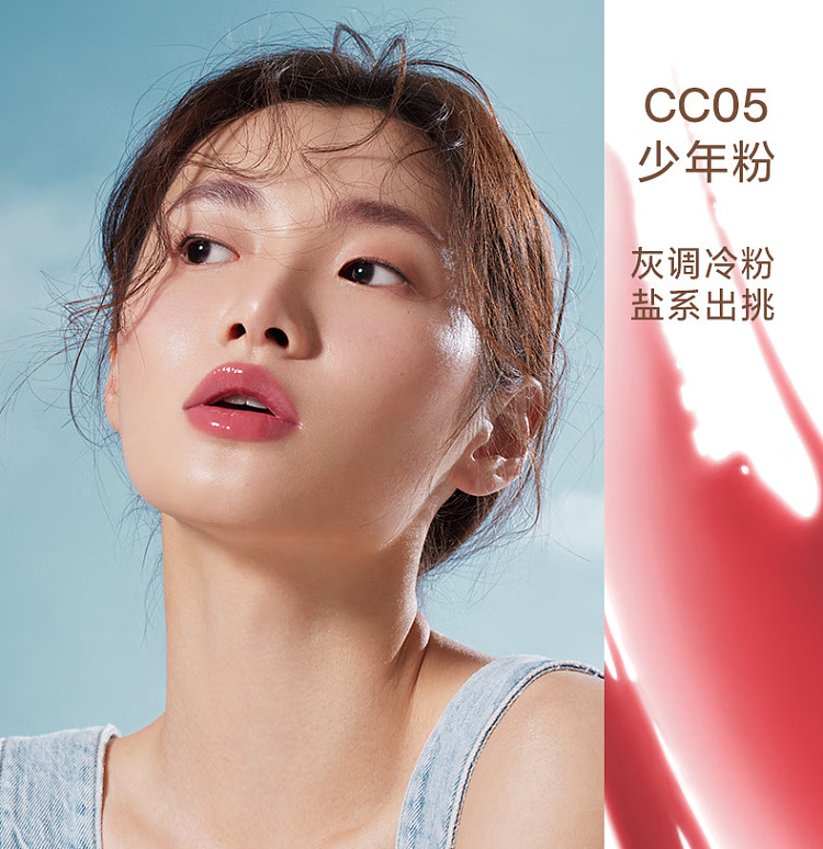 intoyou-universal-coconut-power-collection-lip-gloss-cc01-gravelly-apricot-27g-18
