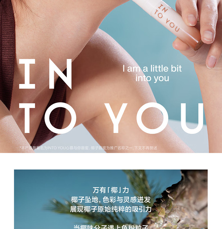 intoyou-universal-coconut-power-collection-lip-gloss-cc01-gravelly-apricot-27g-2