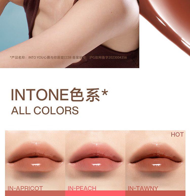 intoyou-universal-coconut-power-collection-lip-gloss-cc01-gravelly-apricot-27g-20