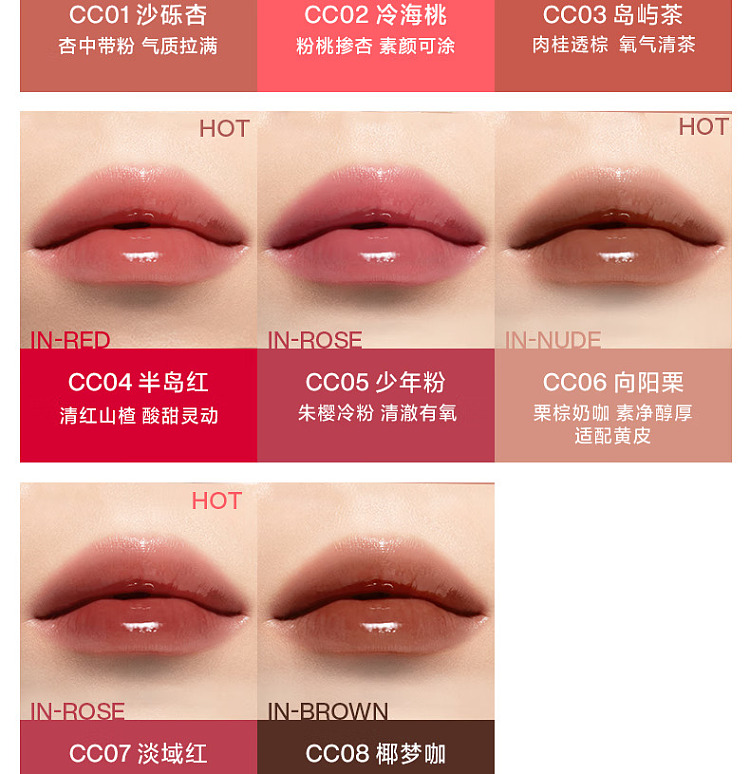 intoyou-universal-coconut-power-collection-lip-gloss-cc01-gravelly-apricot-27g-21