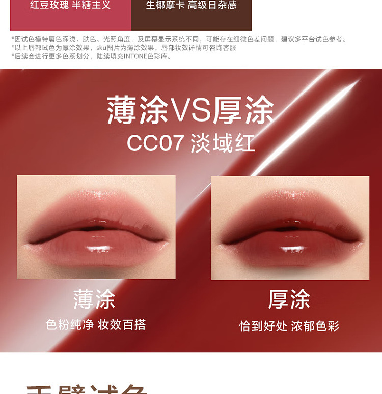 intoyou-universal-coconut-power-collection-lip-gloss-cc01-gravelly-apricot-27g-22