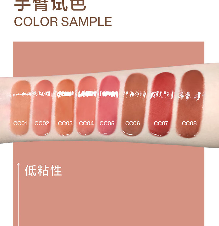intoyou-universal-coconut-power-collection-lip-gloss-cc01-gravelly-apricot-27g-23